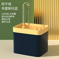 [Обновление немых антисухой+циркулирующей живой воды] IRI Blue-1500 мл Iris Blue