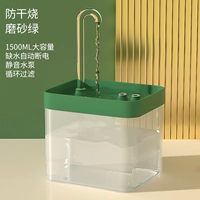 [Обновление подмолочного анти-сжигания+циркулирующая живая вода] фрукты зеленые 1500 мл Посылающие элемент фильтра Хлопок