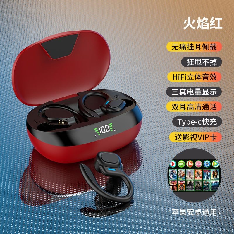 Palace Red [Five-year warranty, three true digital displays, intelligent noise reduction, surround Harman sound quality, really unpleasant to the ears]