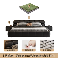 Puff Bed +9 Перегородка 5D латексное матрас +шкаф*1