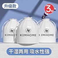 Купить жемчужные ватные пакеты 1 Получите 2 получить 2 [Отправить 3 объема]