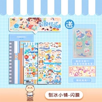 Flave Sausa Card Brick+Talting Ice Shop (Flash)