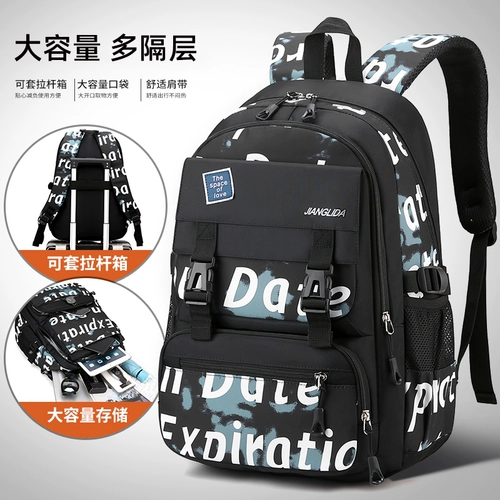 Вместительный и большой рюкзак, модный трендовый ранец, подходит для подростков, подходит для студента