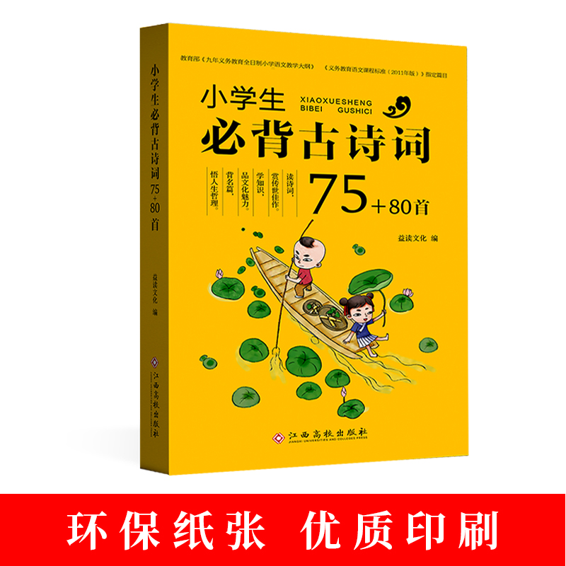 中国古典四大名著阅读老师推荐