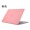 Скраб розовый + клавиатура + пылезащитная пробка
