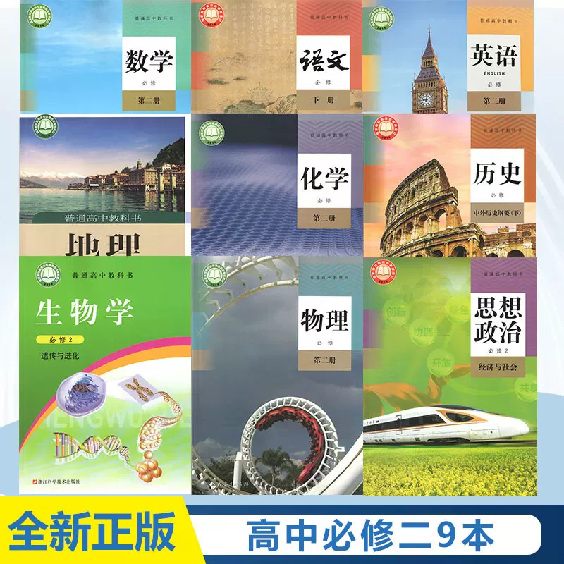 22新版初中8八年级下册地理书中图版课本教材教科书中国地图出版社初2二下册地理八年级下册地理课本八年级下册地理书八下地理书