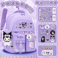 A36 Kulomi Purple B Модель-Large-Give 20 Sets