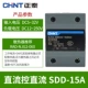 NJG2-SDD032-15A024