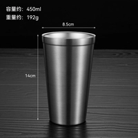 450 мл модель рисования тела прямо [304] Серебряный цвет