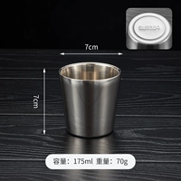 175 мл прямой световой элита [304] Серебро