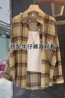 172 клетчатая ткань цвета хаки высокого качества.