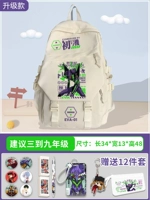 Бежевый комплект, 12 шт