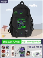 Черный комплект, 12 шт