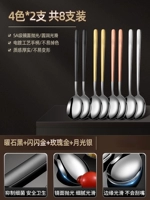 Twilm of Flash Gold+Heroes Black 2+Rose Gold 2 = лунный серебро 2 [8 ветвь]