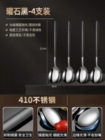 Обсидианский черный [4-пак] модернизированная утолщенная сталь 410