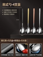 Flash Gold+Heroes Black+Rose Gold+Moonlight Silver 【4 Установки】