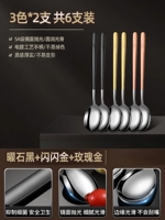 Twin Gold 2 Branch+Heroes Black 2+Rose Gold 2 [6 брендов]