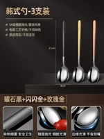 Flash Gold+Heroes Black+Rose Gold [3 Fit]