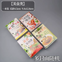[2025] 1 Копия календаря (категория продуктов питания)