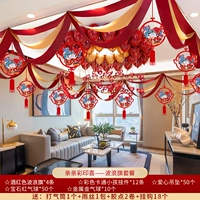 Поцелуй Caiyin Xixi Wave Banner Package