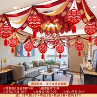 Yuanxi-xixi Wave Banner Package