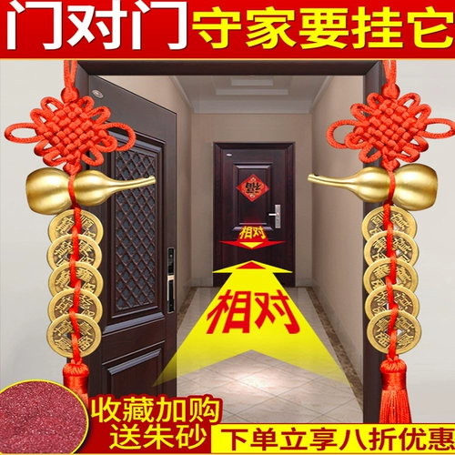 Пять Император Цяньмен Чистая медная медная тыквая