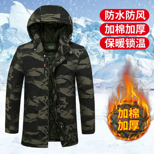 Водонепроницаемое длинное камуфляжное пальто для мальчиков, куртка для работы, пуховик для отдыха, увеличенная толщина