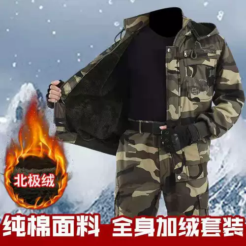 Утепленный камуфляжный хлопковый износостойкий защищающий от холода комбинезон, защита от ожогов