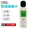 Xima Độ Chính Xác Cao Máy Đo Tiếng Ồn Chuyên Nghiệp Cấp Đo Cường Độ Âm Thanh Decibel Đo Máy Đo Tiếng Ồn Máy Đo Tiếng Ồn Bút Thử 1058 Máy đo tiếng ồn