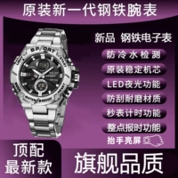 Стальной сердечник — серебряная стальная полоса (поднимите руку, чтобы включить экран + многофункциональный) [Бесплатная железная упаковка + регулятор счетчика для коллекции]