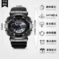 Пистолет черный (механизм на белом фоне + многофункциональный) [Упаковка подарочной коробки коллекции]