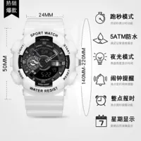 Черно -белый воин (Движение черного дна+много -функция) [Любимая подарочная упаковка]