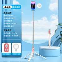 TikTok, длинный белый заполняющий свет, штатив, 1.7м, дистанционное управление