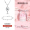 Браслет + ожерелье (белый) + романтический подарочный ящик + сертификат