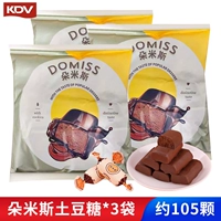 Российские купола картофель Gluga 500 грамм*3 сумки