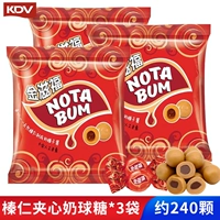 Российская кариевая паста сахар 500 грамм*3 мешки