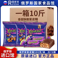 500 граммов пурпурного сахара × 10 мешков [около 720 штук]