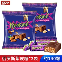 Русский фиолетовый сахар 500 грамм × 2 мешки [около 144 штук]