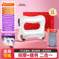 [Модель Ultra Max❤️Подарочная коробка ✅Белый] Ремень длиной 1,5 м + 99 уровней + горячий компресс с постоянной температурой + цифровой дисплей высокой четкости + бесщеточный двигатель Ultra 5-го поколения + скорость 26800 + массаж релаксации 35 мм + срок службы литиевой батареи 5C