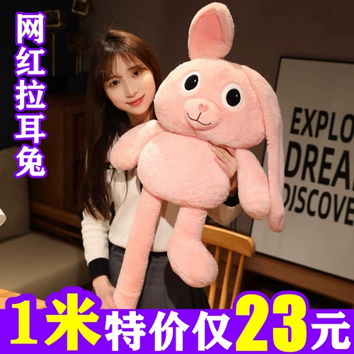 Милая плюшевая игрушка, тряпичная кукла, кролик, подарок на день рождения