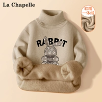 [Более толстые встроенные долю