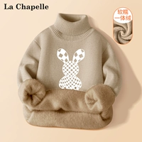 [Целостность с высокой шеей] Lingge Rabbit-Apricot