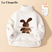 [Интегрированный бархатный бархатный бархат] Кофейный кролик-белый