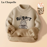 [Утолщенный интегрированный бархат] длинный кролик-апрель