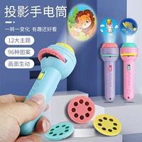Проектор Flash Corporal Детская головоломка Раннее Everbright Toys