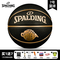 76-632y (Black Gold) Cuba Basketball League