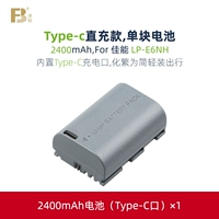 Батарея, 2400mah