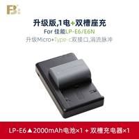 【LP-E6 ▲ 2000mah】 1 Электричество+двойная зарядка