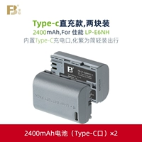 Батарея, 2400mah