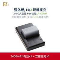 【LP-E6NH ■ 2400MAH】 1 Электричество+Двойная зарядка